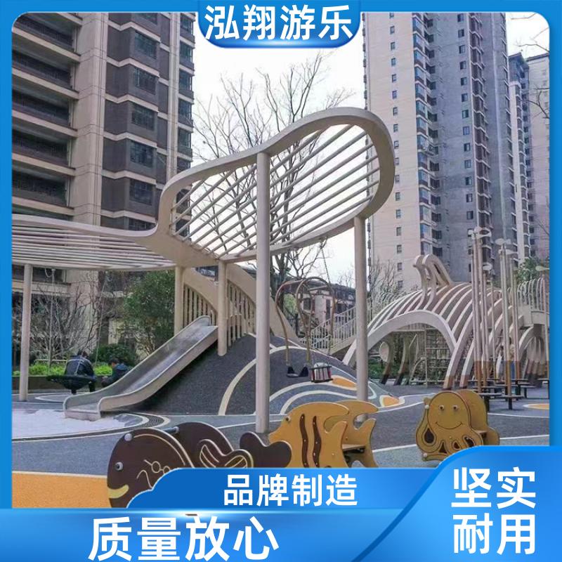 泓翔游乐 大型户外滑梯组合 公园创意娱乐设施 加工定制