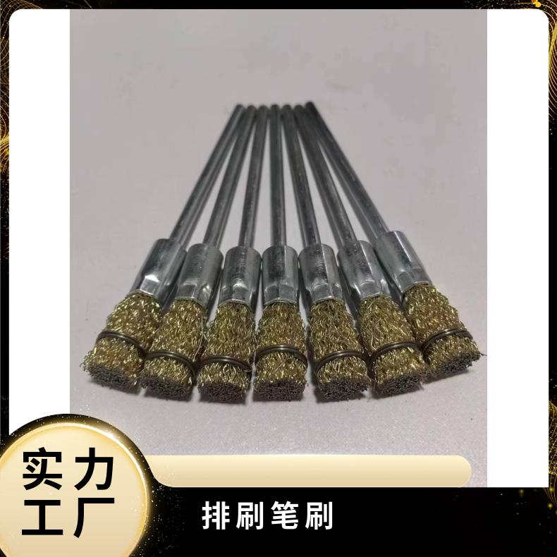 排刷笔刷工业级 打磨内孔管道清洁 玖弘制刷使用寿命长
