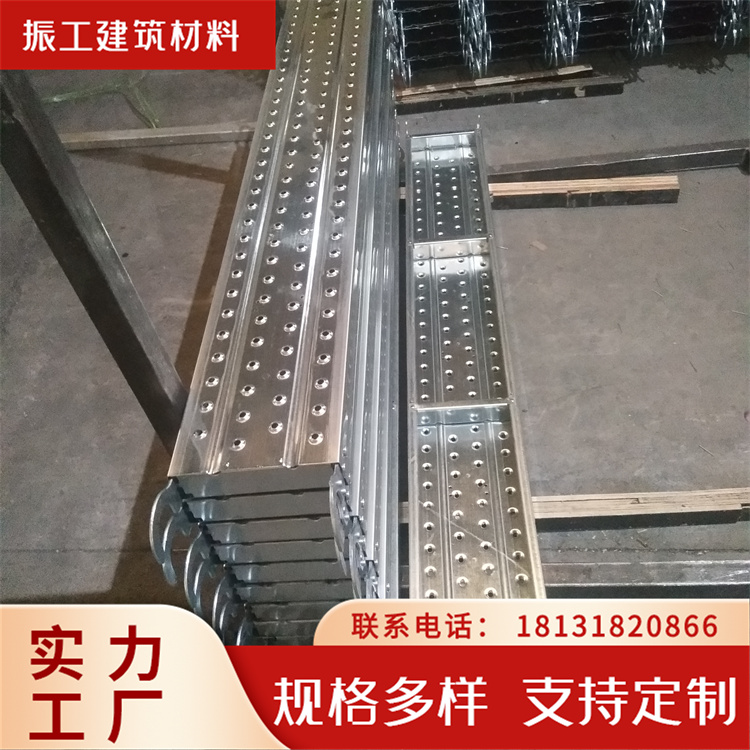 热镀锌压瓦钢跳板 可移动建筑工地施工脚手架