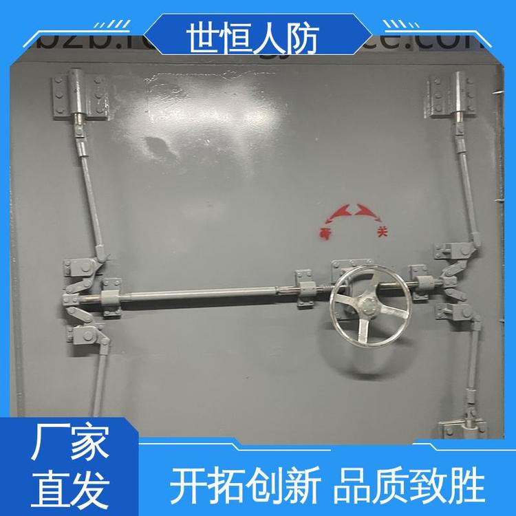 世恒 钢筋混凝土 防护密闭门 质量保证 达到人民防空工程标准