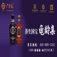 龟龄集酒