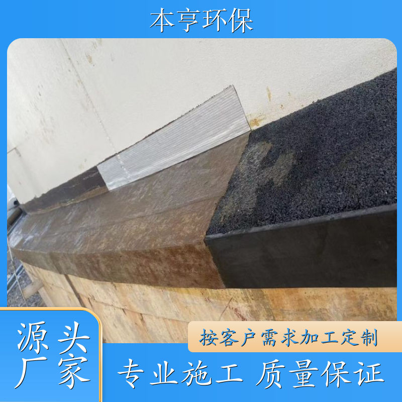 矿脂防腐带 储罐边缘板用防腐密封带 矿脂带施工 防水胶泥