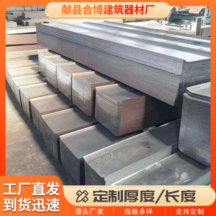 止水钢板厂家 镀锌200/300/400工地预埋防水角