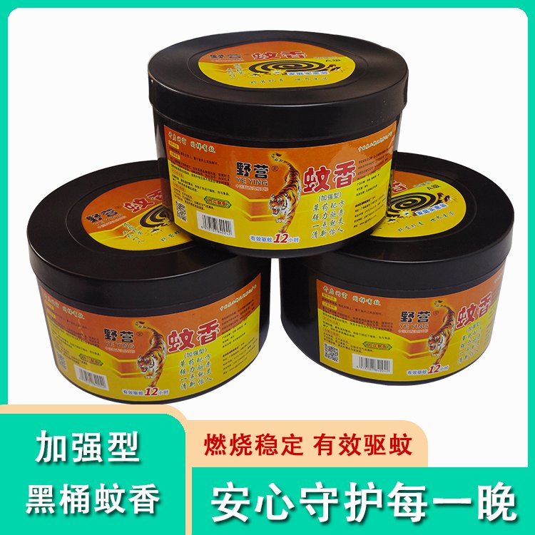 桶装蚊香厂家批发 家用驱蚊盘香微烟婴儿孕妇户外灭杀蚊子
