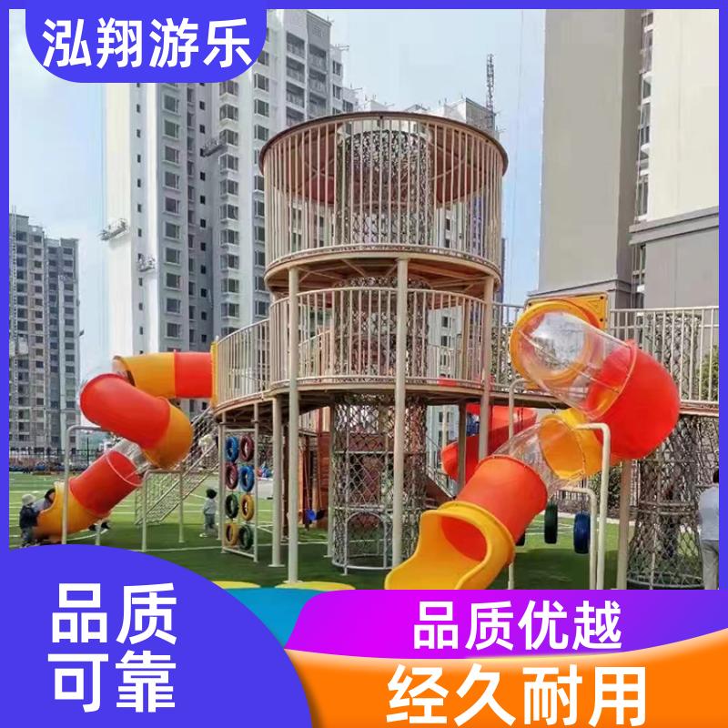 泓翔游乐 大型户外非标组合滑梯 小区拓展游乐设备 加工定制