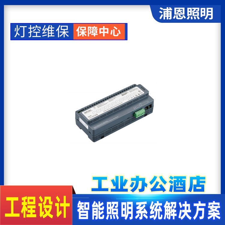 DDBC12OO信号调光控制器 多协议控制方案