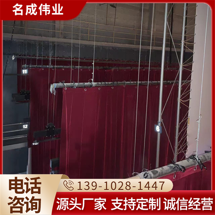 供应玫瑰金色红外遥控无接缝舞台大幕机械 重量轻