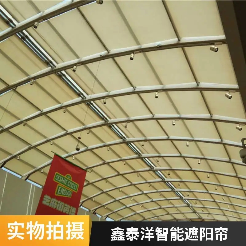 玻璃顶阳光房遮阳帘厂家 定做商场 酒店 学校采光顶室内电动天棚帘