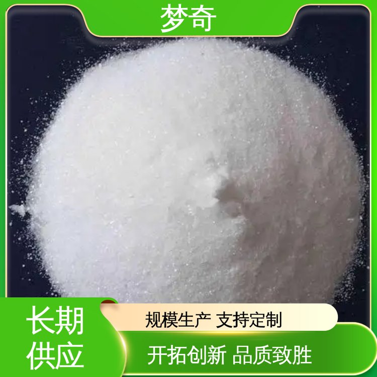 添加量少 售后服务完善 含量98% 甲酸钙厂商 梦奇