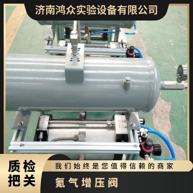 鸿众氪气输送设备-注入系统-气体增压阀可定制