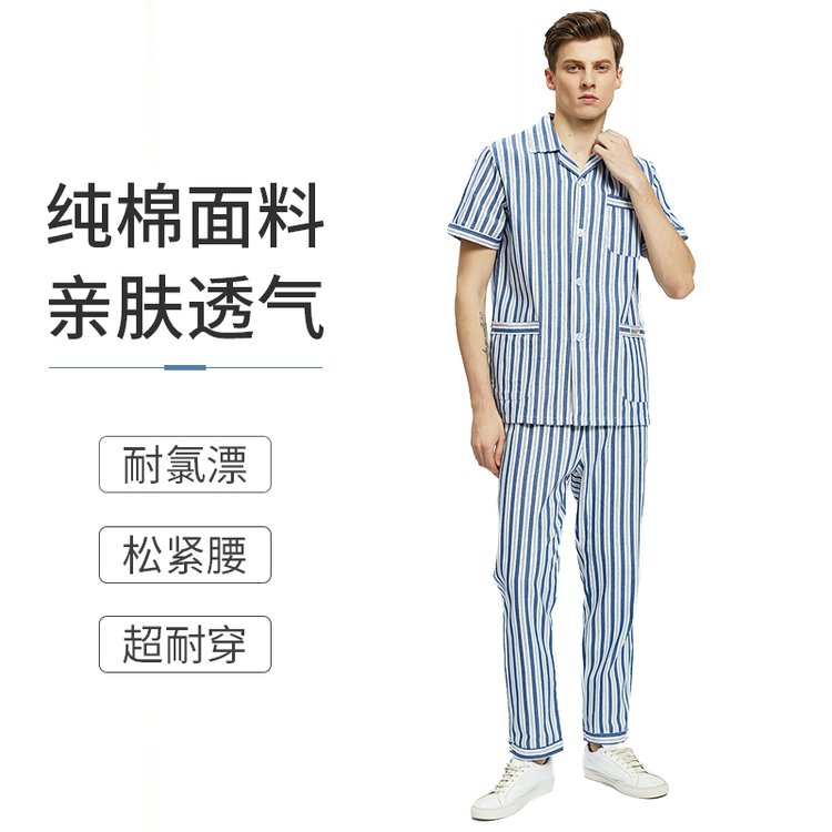 病号服 专业生产病员服 住院病人服装多款多色