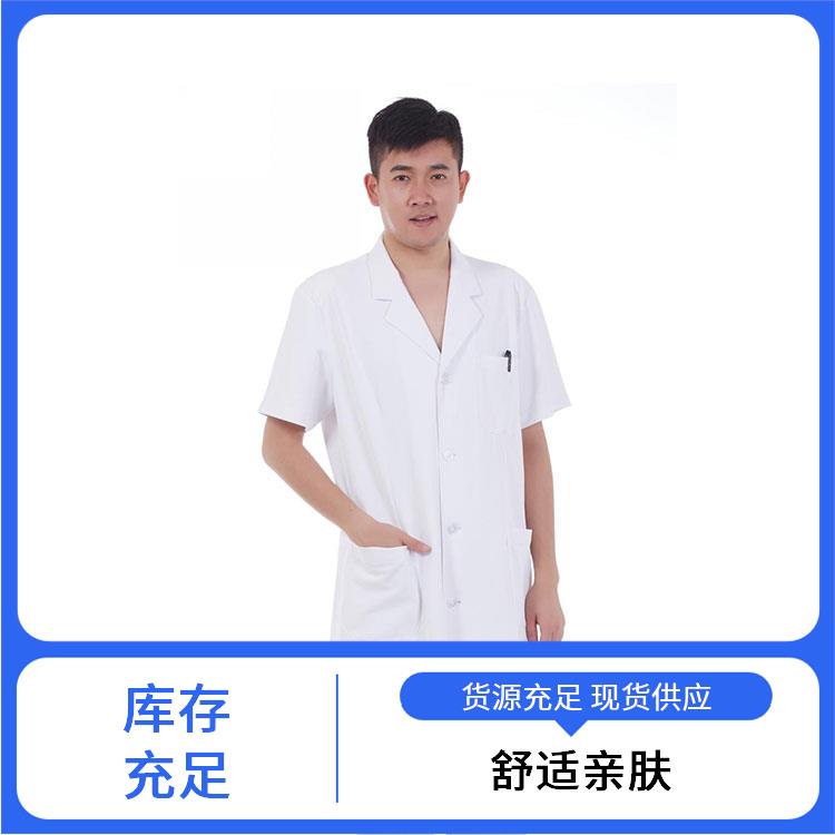豪派服饰医生工作服防静电服白大褂舒适亲肤厂家批发