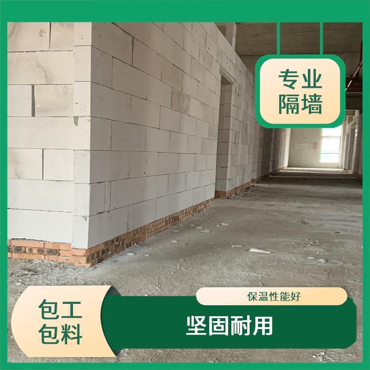 长沙厂房办公室装修 轻质砖隔墙施工 保温隔热