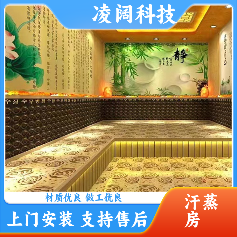 凌阔 别墅 卫生间改造香柏木汗蒸房 包设备包安装 一站式服务
