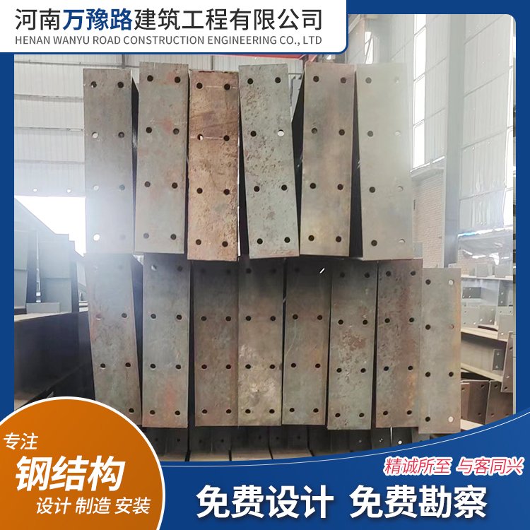 万豫路建筑 钢结构厂房 工业厂房强度高耐久性好
