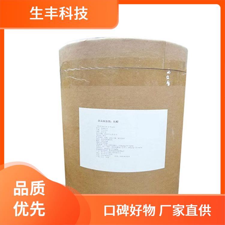 实力工厂食品级肌醇注意事项密封避光厂家供应 提供样品