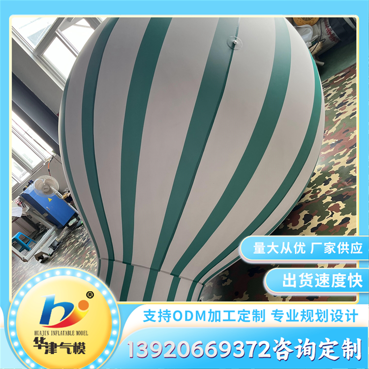 大型升空气球 PVC充气空飘球 精工细作可重复使用