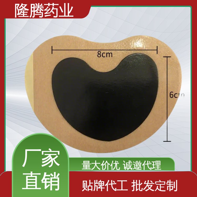 宫颈贴 现货批发 女生经期呵护 发热贴 源头工厂