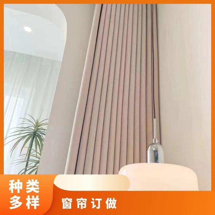 北京附近定制门帘窗帘 上门免费测量 款式多样 简奢布艺