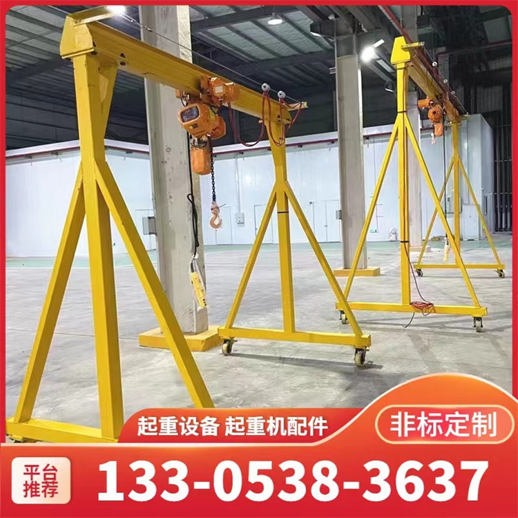 3吨小型移动龙门架 厂房装卸货物用电动无轨万向 龙门吊架