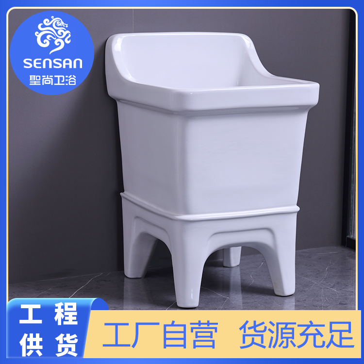 阳台洗拖把池 家用陶瓷易清洗 产地货源 多种品类 聖尚