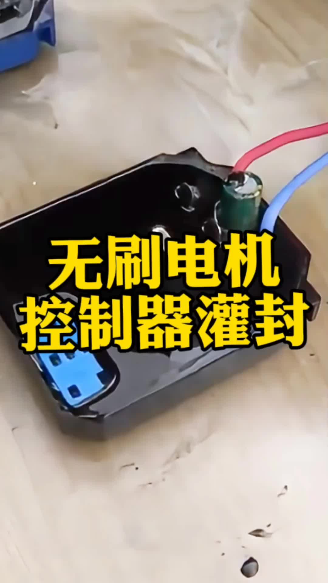 视频