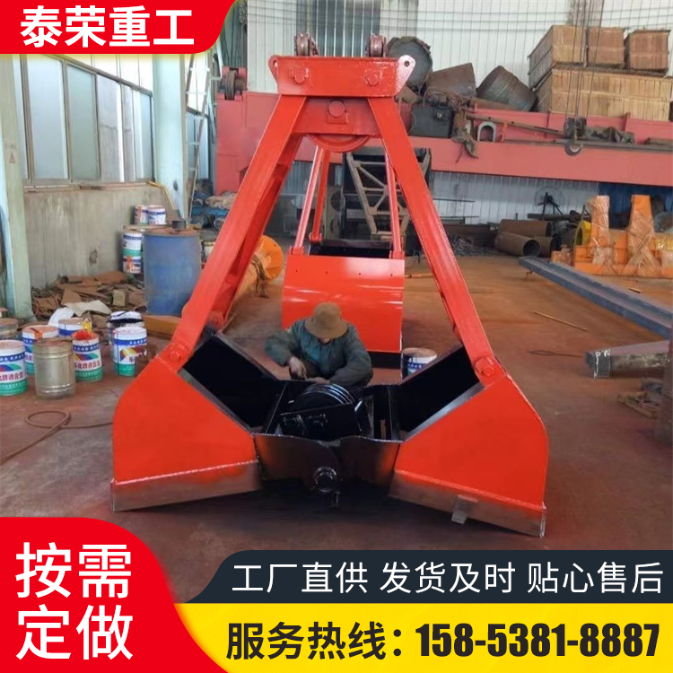 电动遥控贝壳抓斗清淤泥双开斗港口抓贝型斗行车抓斗钢丝绳贝壳斗