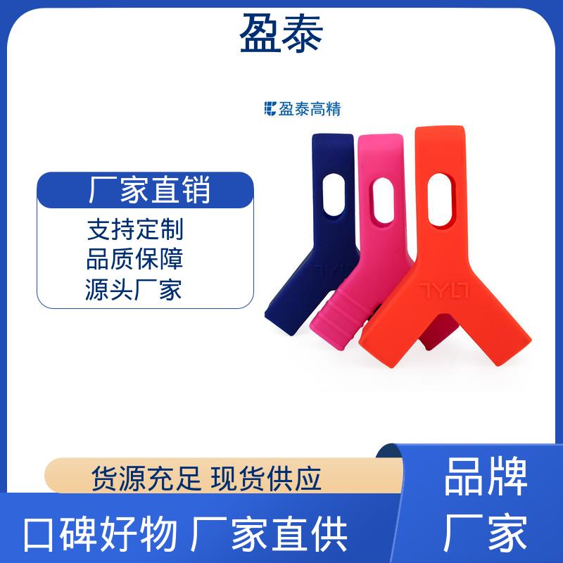 盈泰 小型清洁器 婴儿用品 触感舒适 液体硅橡胶