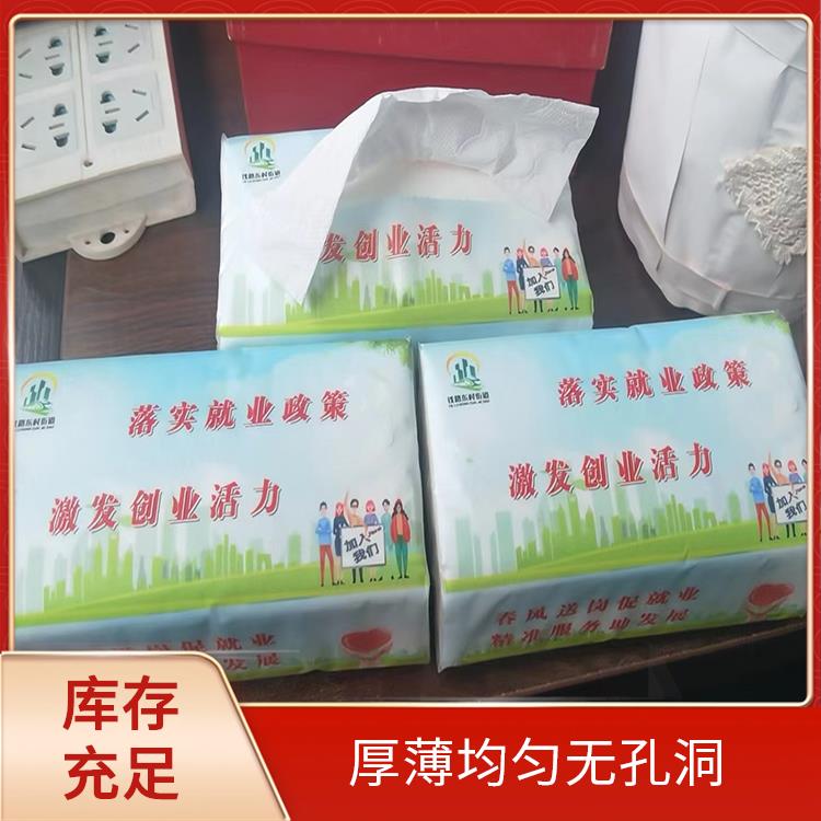 洁博纸业 适用于保险业 纸巾抽 吸水性强抗张强度高 经济实惠酒 店直供