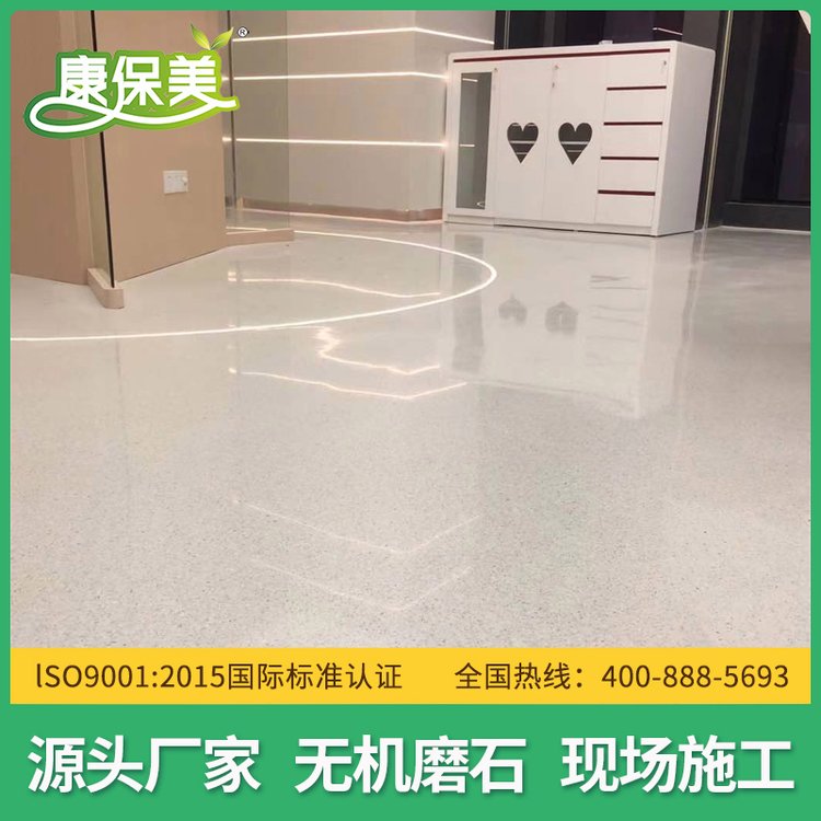 现浇无机磨石 水磨石地砖台面地面墙面加工定制
