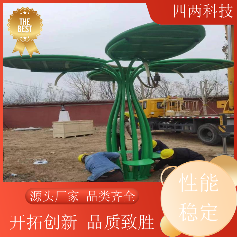 四两 循环经济产业园 光伏树 聚光太阳能 光伏产业 厂商