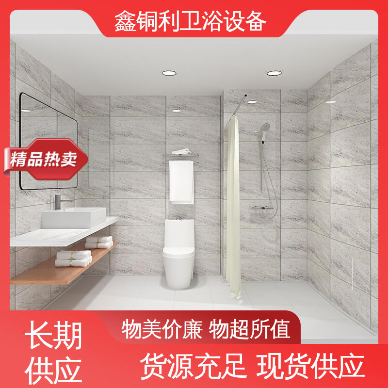 鑫铜利 酒店公寓 整体淋浴房 干湿分离 款式多样