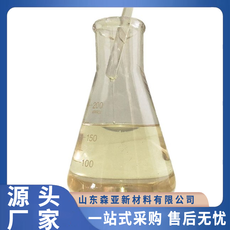 癸甲氯铵 7173-51-5 无色液体 工业级 含量99% 杀菌剂