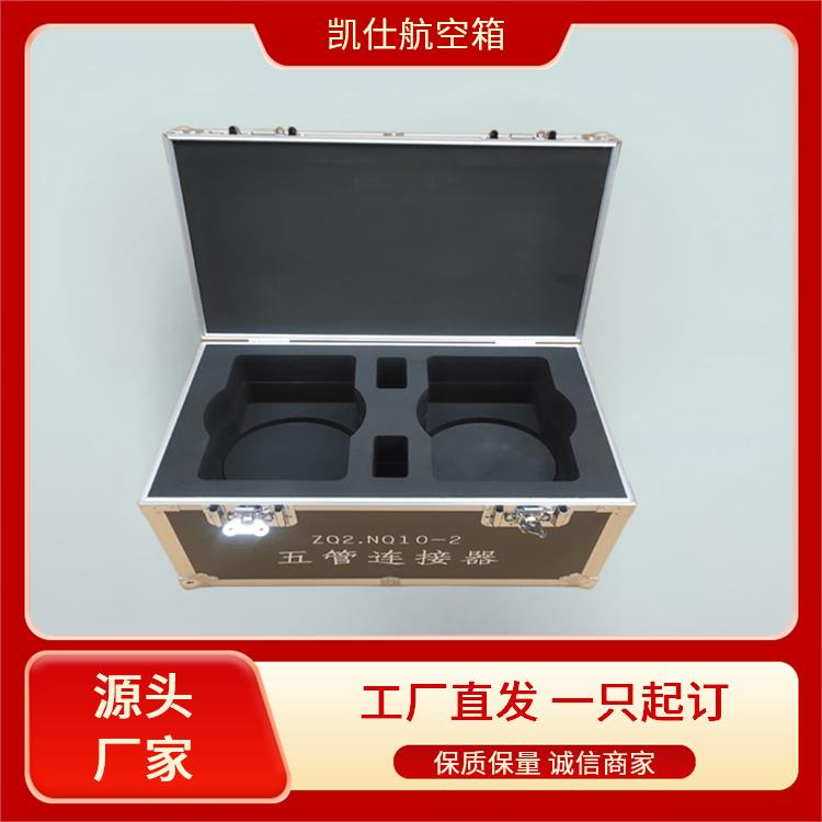凯仕航空箱 便携式戏曲道具箱 防震缓冲 源头工厂