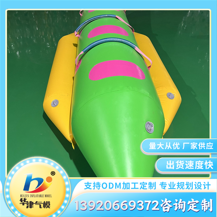 滑雪场牛津布香蕉船 雪地滑行设备 大型滑雪设备 造型美观