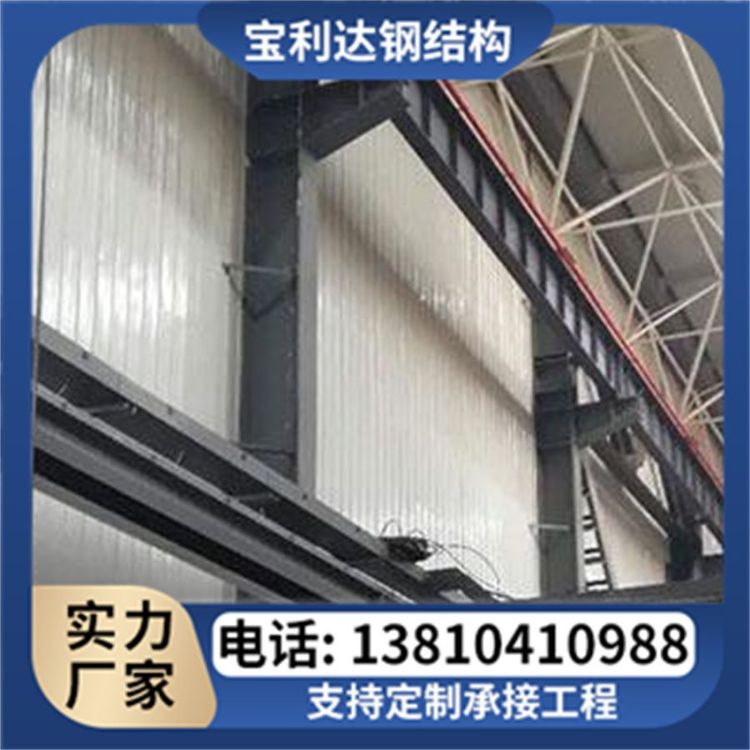 钢结构工程 定制优质服务 多种样式 系统研发 宝利达 绿色环保