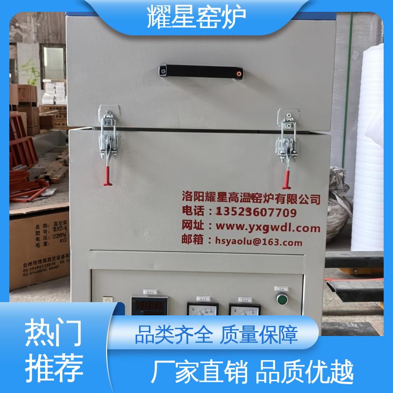 耀星 1800℃ 磷酸铁锂烧结炉 口碑良好 经久耐用 故障率低 可供打样
