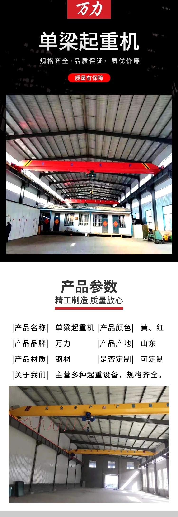 data-href=https://b2b-material.cdn.bcebos.com/5LQedwbwsb_D_l2IUnFu4hALQYo.jpg