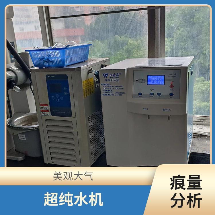 标准型超纯水机 氨基酸分析用 美观大气 有定时定量取水功能