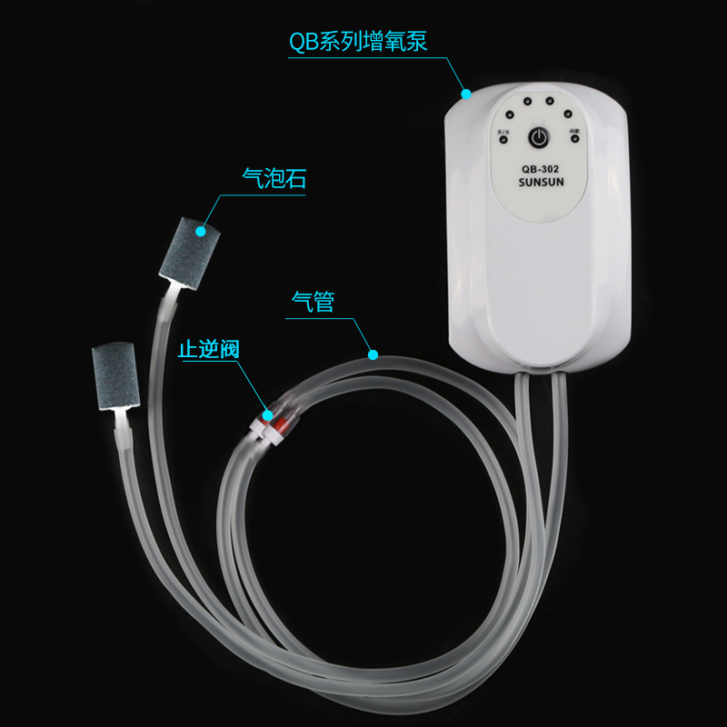 森森小型鱼缸家用充电氧气泵充两用便携式超静音增氧泵钓鱼养鱼机