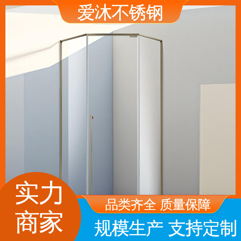 爱沐 推拉玻璃门 铝合金淋浴房 卫生间浴屏 节省空间