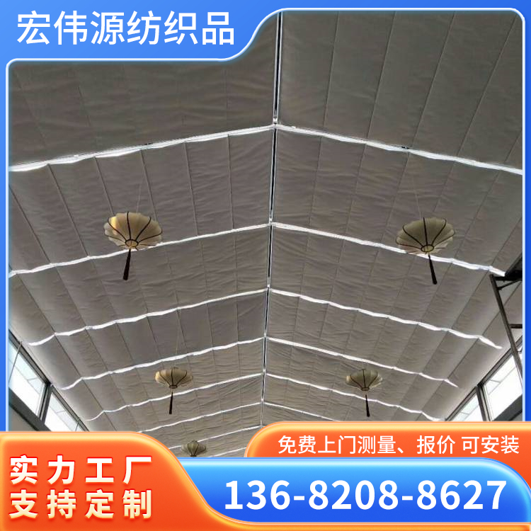 遮阳卷帘 办公室专用遮光帘防水防火工程电动窗帘 可遥控