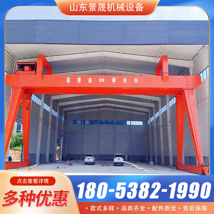 10吨固定式龙门吊 电动葫芦升降 无线遥控操作 厂区货物吊装使用