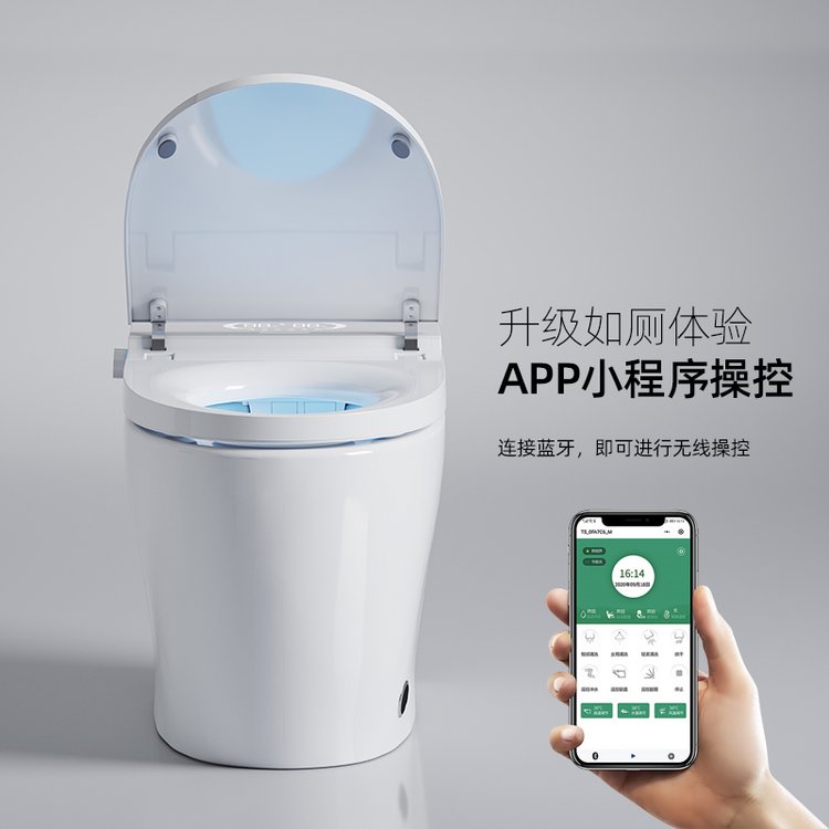 智能马桶厂家批发全自动翻盖无水压限制感应一体式抗菌坐便器802