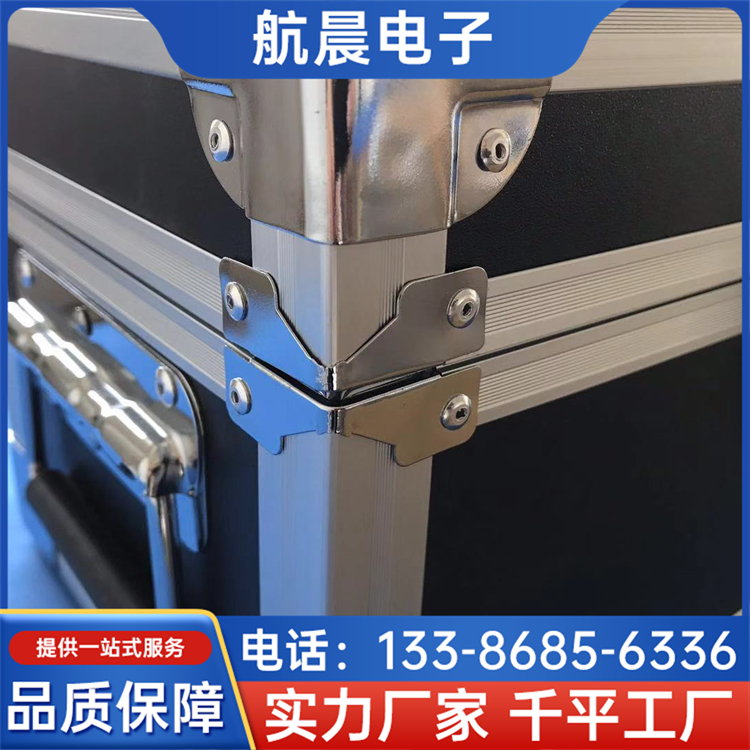 作业箱航空箱 演出箱剧团箱 运输安全 防水防磨 颜色多样 航晨