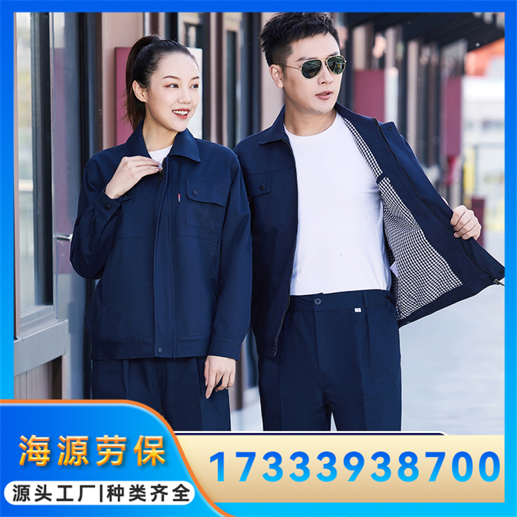 秋冬全棉工作服 纯棉劳保服 车间工服套装 可定制