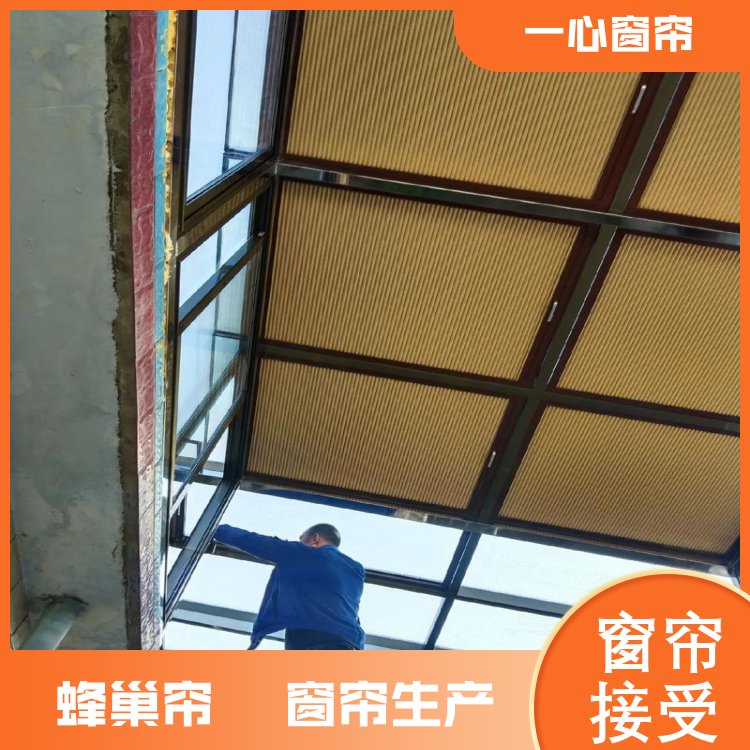 一心建材 电动蜂巢帘天棚 电动遥控 简约明亮 服务完善 全国供应