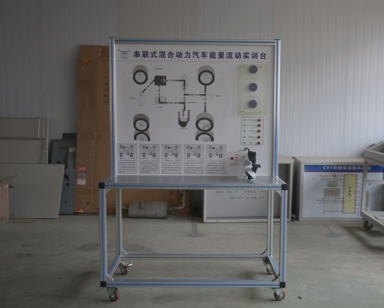广泰教学设备并联式混合动力汽车能量流动实训台新能源教学仪器