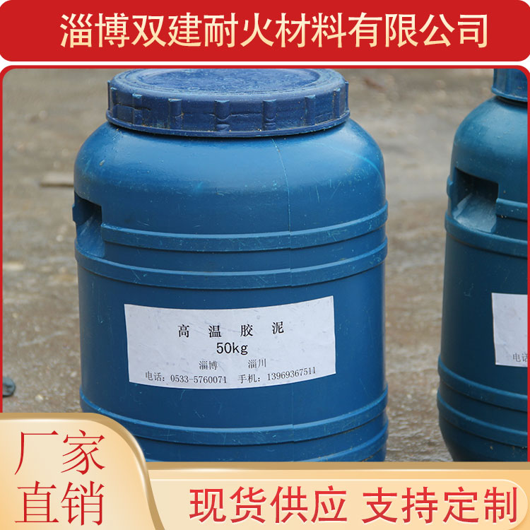 轻质耐火砖 多种规格用于设备信号传输电线保护 选择双建