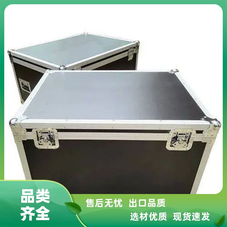 科诺鑫诚 储存运输化妆品 五金配件航空箱 发货速度快